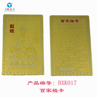 ��ʮ���~僽�ˇƷ�S��ֱ���ټ��ս𿨷��Y���o����Ʒ�������l