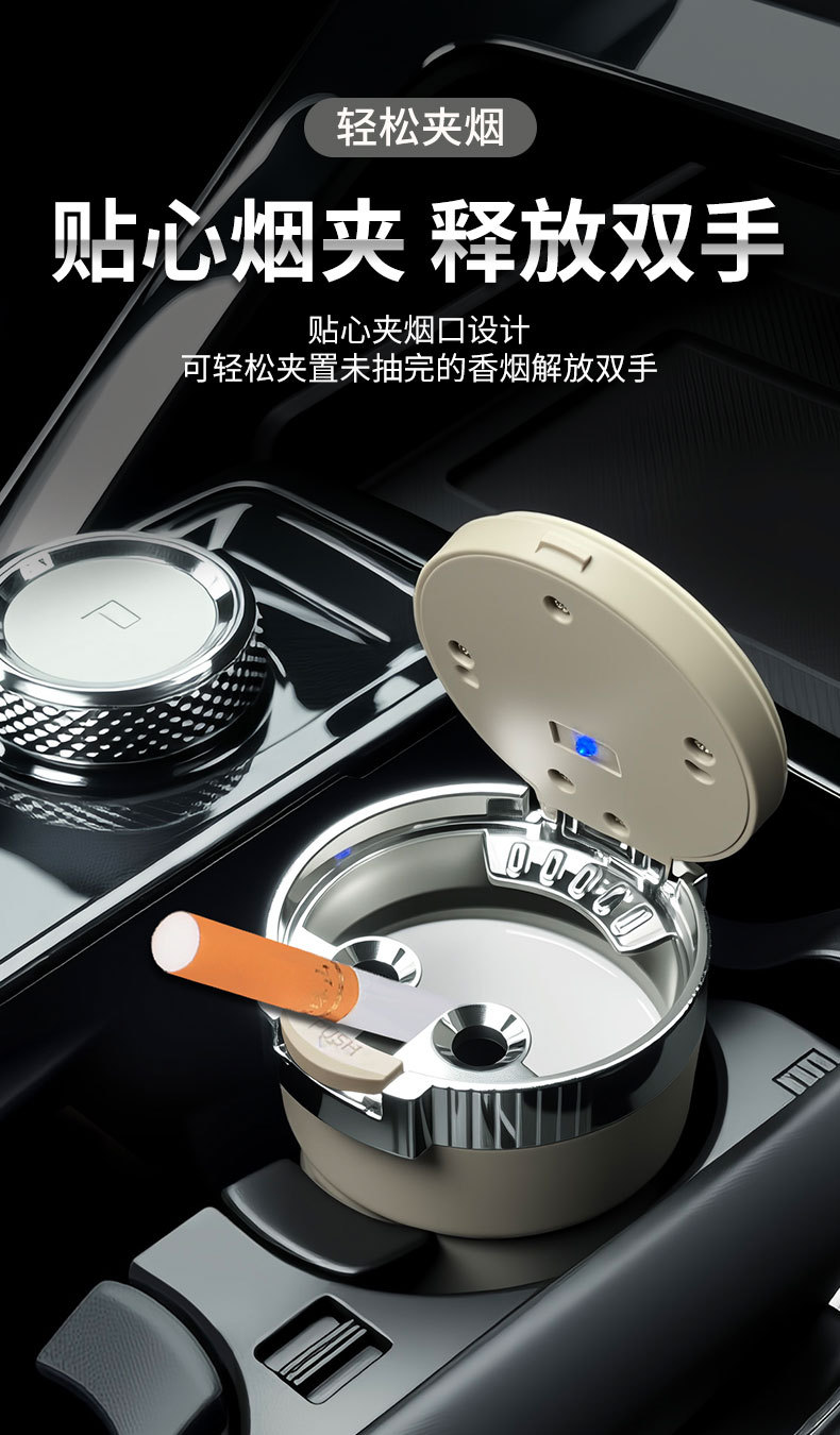 Suitable for Car Ashtrays, Ceramic Inner Container, One-Touch Opening, Night Lighting, Automatic Rebound, Multiple Colors Available
