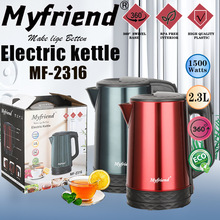 ���Q����MyFriend �F؛  MF-2316 ������ ���᲻�P�늟�ˮ