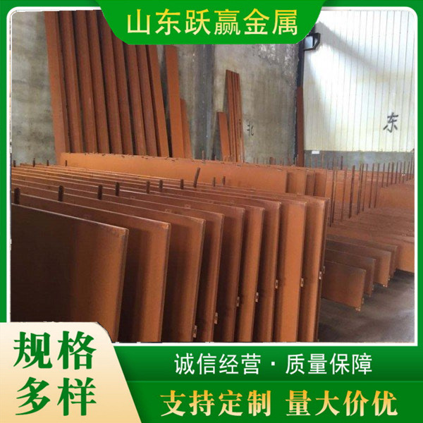 户外景观Q235NH雕塑耐候钢板 加工切割异型 耐候板景墙