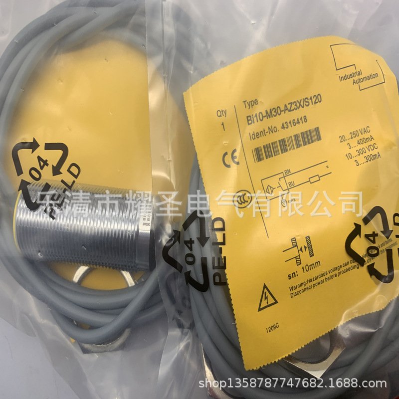 M30 实物全新接近开关BI10-M30-AZ3X/S120量大从优