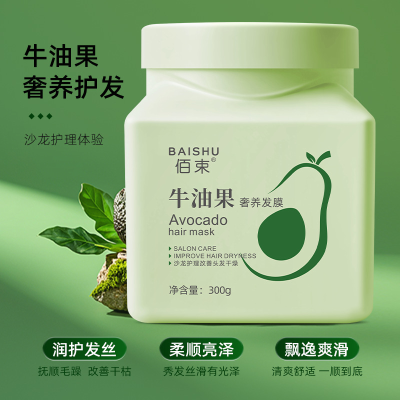 Capacious Hair Mask Conditioner for Hair Care 2