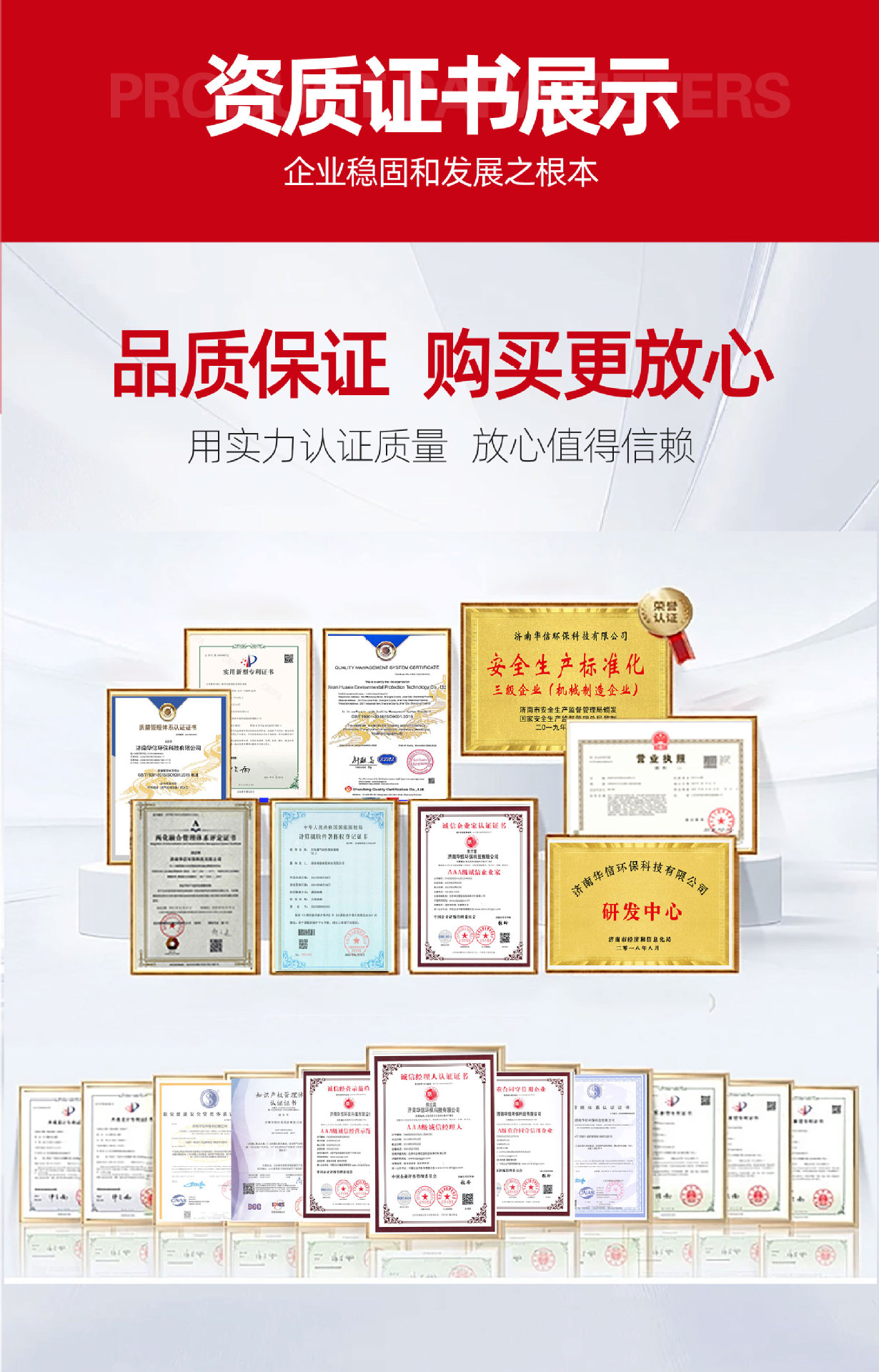 垂帘式集中除尘系统-08.jpg