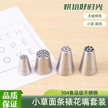 �ɲ���������С���ѻ���304����ֻ���Բ������ ���๤���ѻ�����