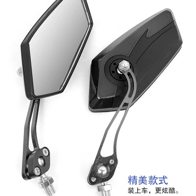 Motorcycle rearview mirror, universal rearview mirror reflector cross-border
