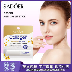 全英語SADOERコラーゲン抗乾裂潤唇膏秋冬保湿唇膏クロスボーダー対外貿易卸売り