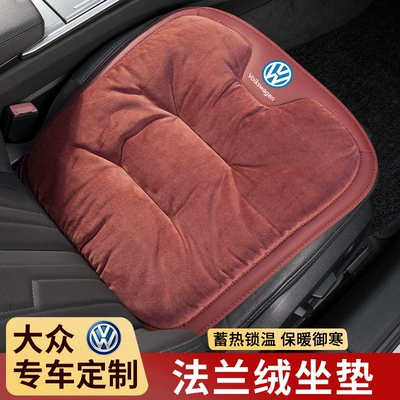 X, Teramont, and Touran Winter – Seat cushion, seat cover