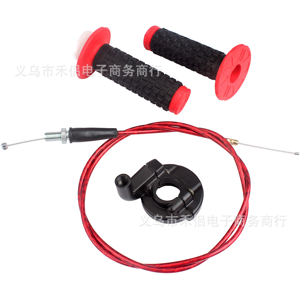 Off-road motorcycle ATV four-wheel beach vehicle 50CC-250CC throttle grip, fuel seat, throttle cable complete set