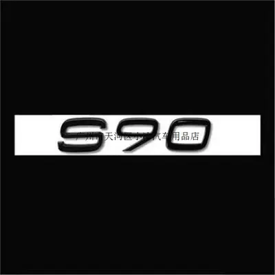 emblem, T3, T4, T5, Car logo - standard-s90-glossy-black-1-piece-original-factory-model