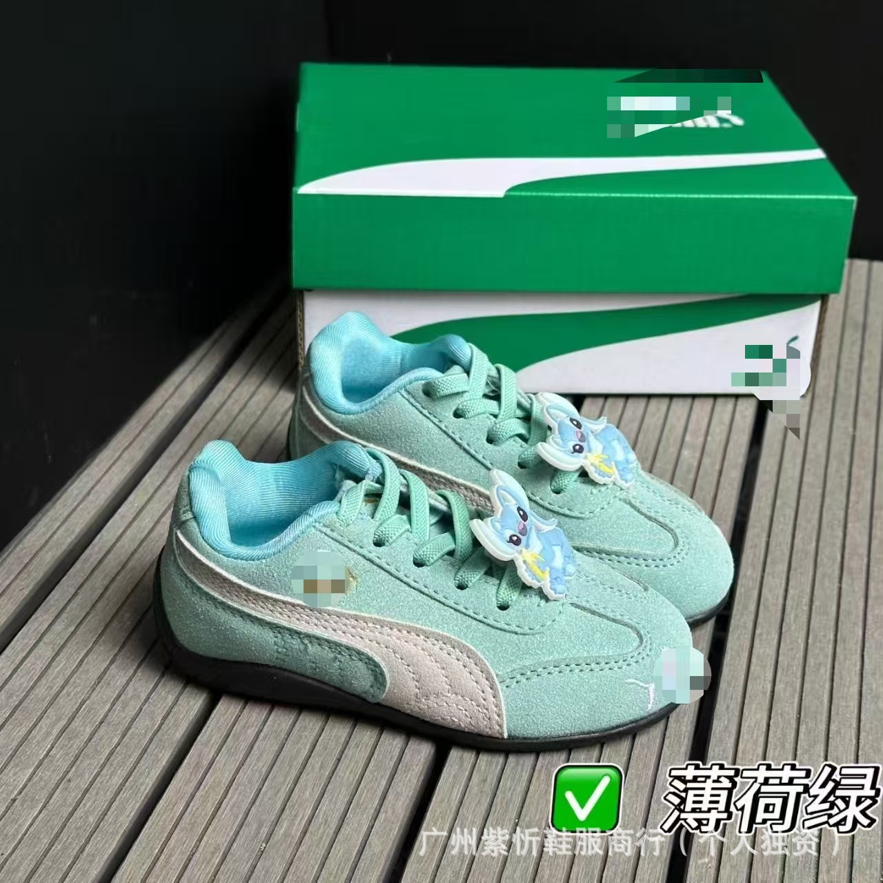 Mint Green