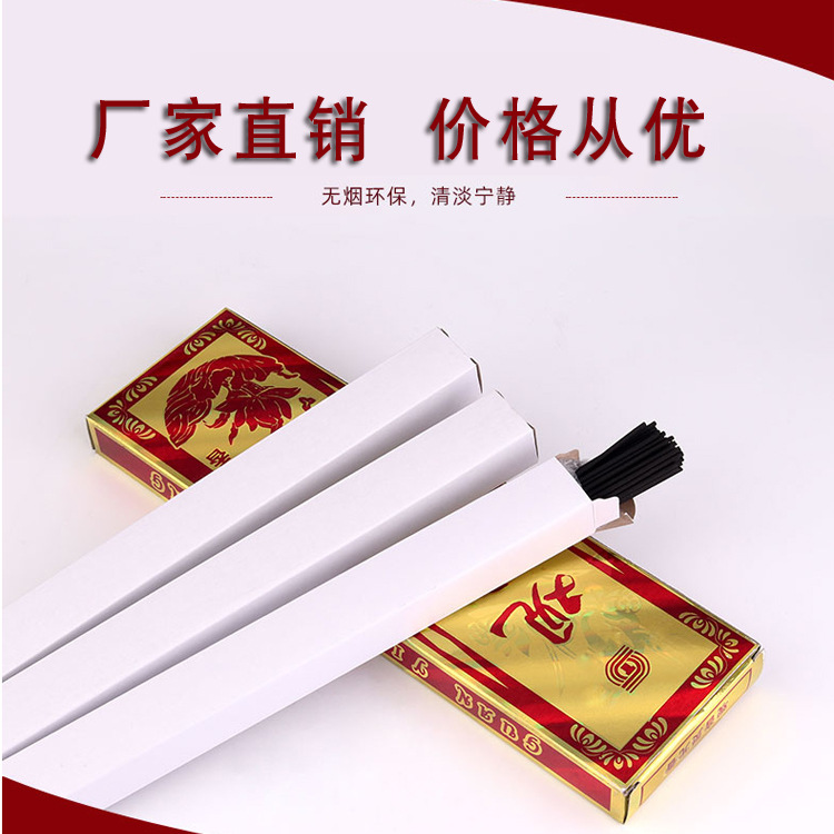 厂家直销佛香包装盒檀香盘香纸盒 沉香线香纸盒抽屉式纸盒香盒
