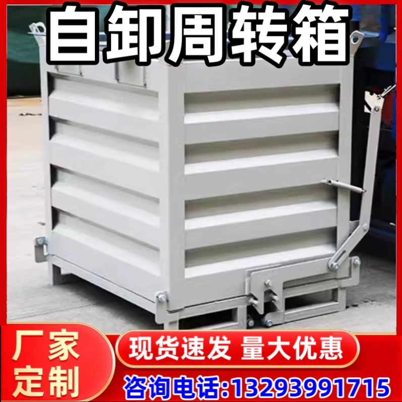 Коробка для отходов Самосвал Коробка для переворачивания Части рама для сбора мусора Коробка для сбора мусора Промышленная коробка для опильного мусора самосвала Автомастерская