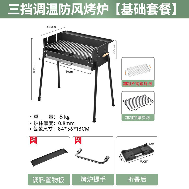 バーベキューグリル屋外焼肉木炭庭bbq携帯バーベキューストーブ用品ツール