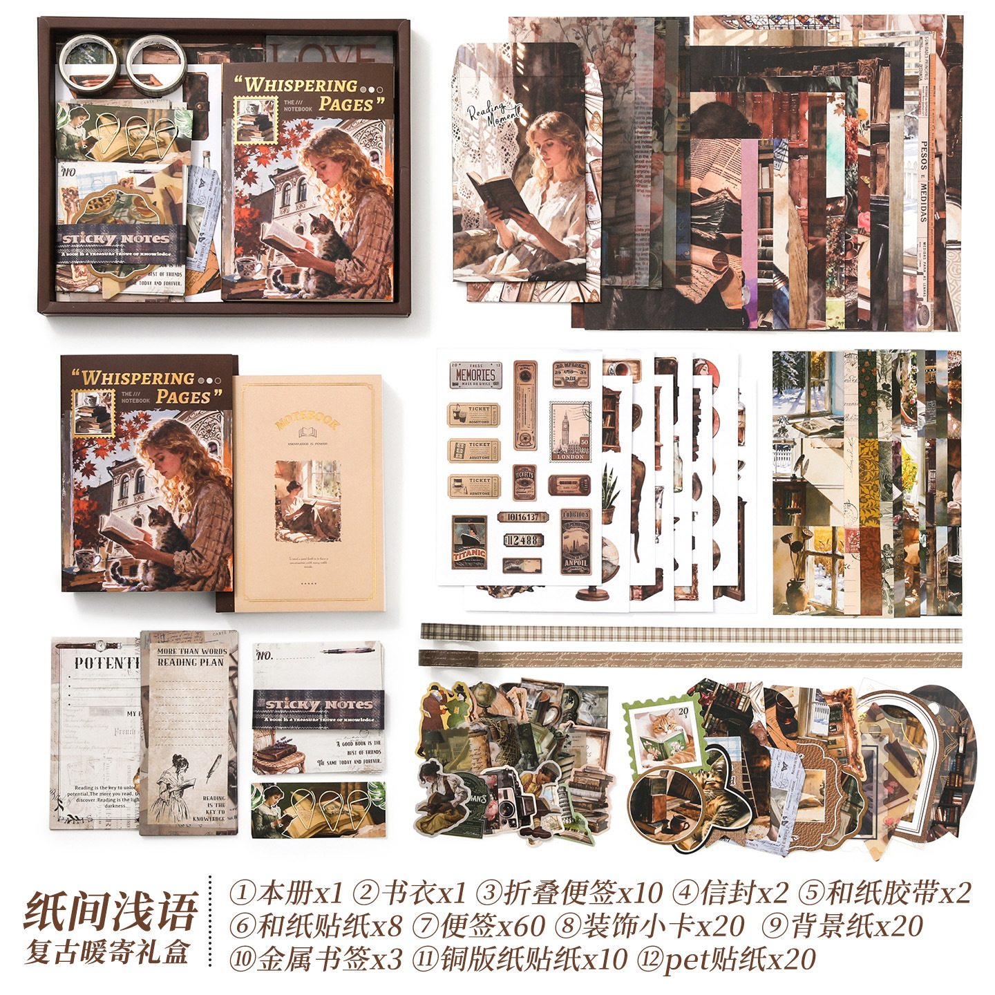 Caja de regalo para diario, cálida y creativa, estilo retro literario y artístico, set de papelería femenino, regalo para estudiantes, venta exclusiva transfronteriza