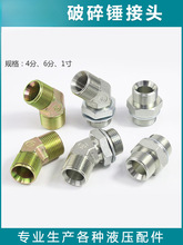 �����N��·���^ 45�Ȍ��z���{�����͹ܽ��^4��6��1���ڙC��·���