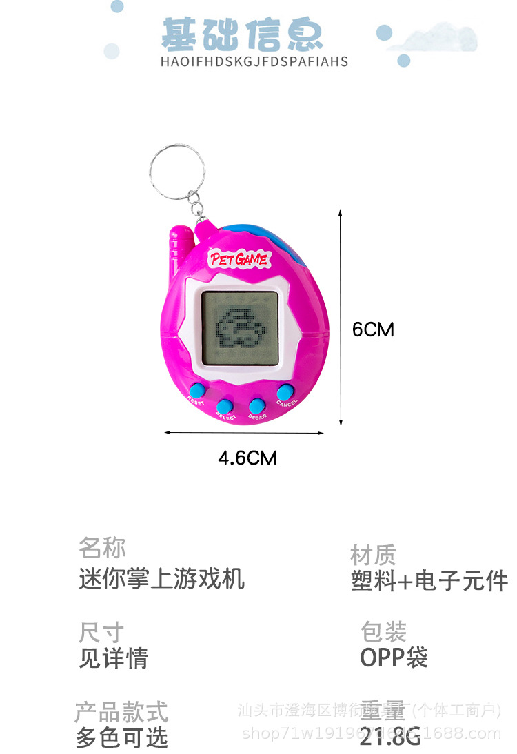 详情图