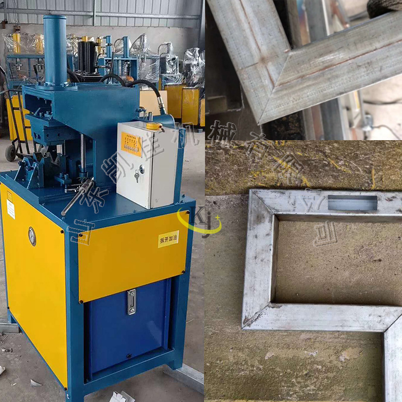 镀锌钢管液压冲孔机铝型材高速液压冲孔机设备方管90度角成型机