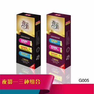 Saint Roland night shadow 24-piece combination condom adult family planning sex products condom wholesale one-piece delivery