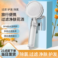 国境を越えたスーパーチャージフィルターシャワーヘッド給湯器浄水家庭用塩素除去と抗菌タイ旅行入浴シャワーヘッド