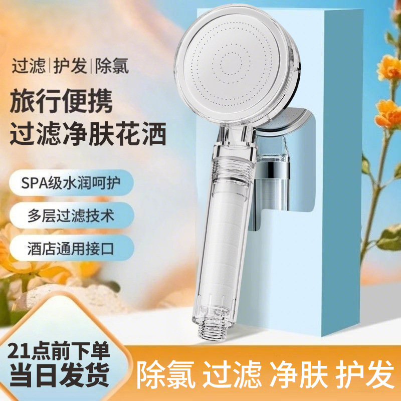 国境を越えたスーパーチャージフィルターシャワーヘッド給湯器浄水家庭用塩素除去と抗菌タイ旅行入浴シャワーヘッド|undefined