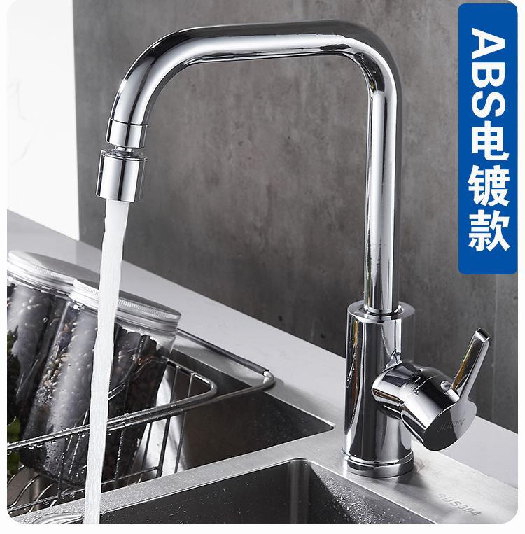Kitchen faucet extender, universal splash-proof universal joint, rotatable sink adapter, flower shower nozzle undefined