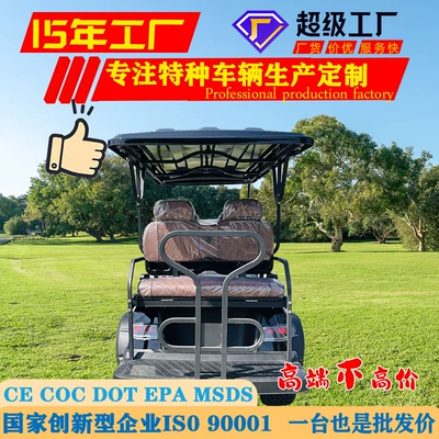 Elektrikli qolf avtomobilləri Four-Wheel Sightseeing Car Factory Direct