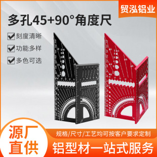 Woodworking T-Shaped Marking Ruler, Aluminum Alloy 45-Degree and 90-Degree Ruler, Line Ruler, Hole Marking Ruler, Positioning Ruler, Multi-Functional