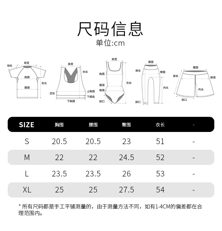 SK0403中文详情页 (4).jpg