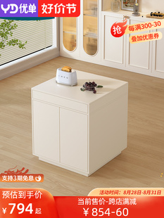 A9L Cream Style Single Island Table Narrow Island Table Side Cabinet Double-sided Storage Island Table Can Match Table E10-2