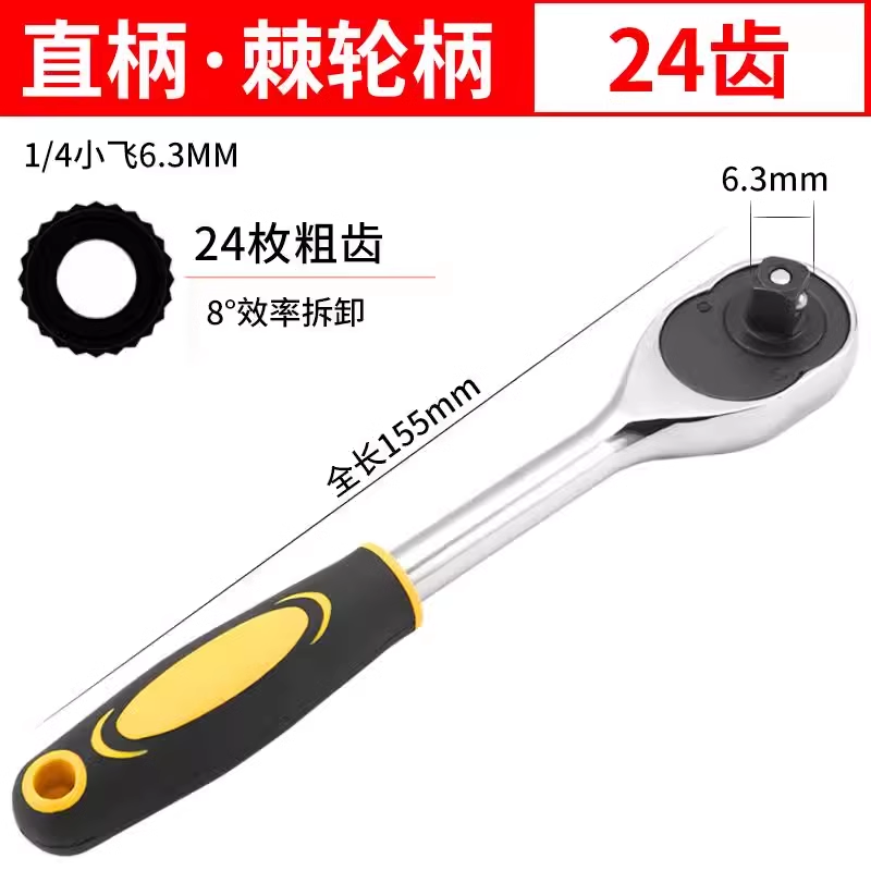 5.5 / 8 / 10 / 1/4mm cabeza de manguito 1 / 4 hexagonal socket conjunto de herramientas trinquete llave rápida