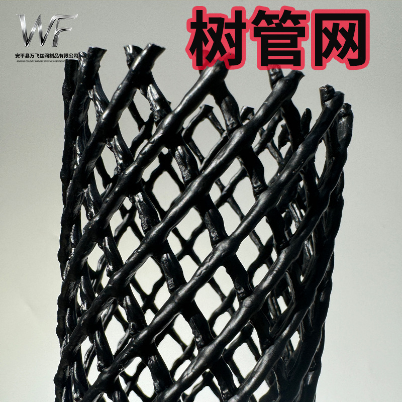 跨境出口加厚聚乙烯塑料网树枝树干防虫防风树管网塑料网片塑料网