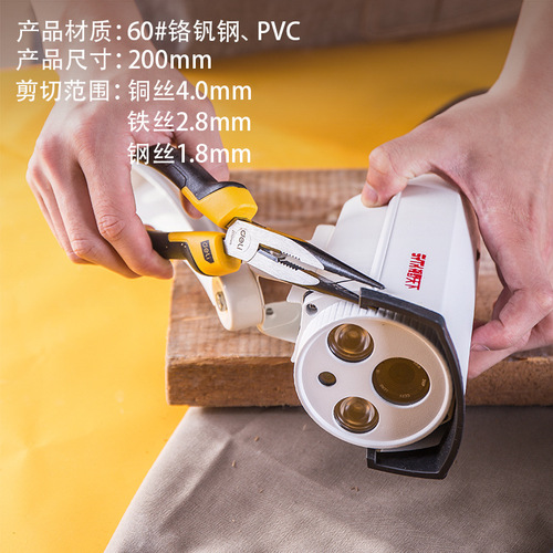 Powerful tool DL2106Z 6/8-inch professional-grade needle-nose pliers for electricians, household tip-nose pliers