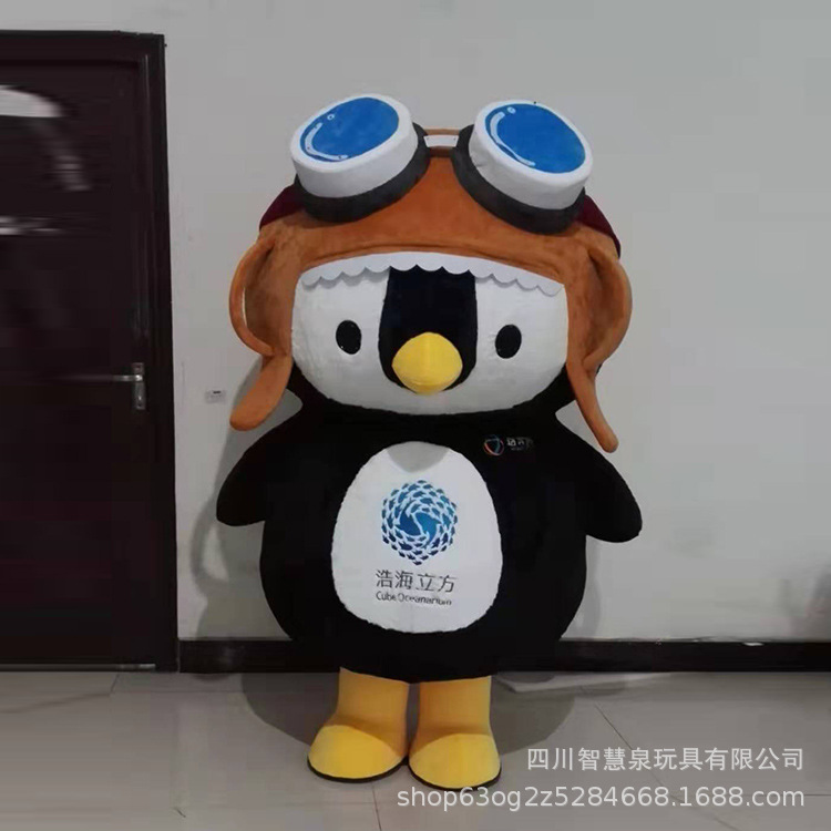 Mengbao Penguin Custom-Made Event Performance Advertising Stage Doll Costume Corporate Exhibition Exhibition Mascot