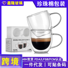 家用带把咖啡杯套装高硼硅双层玻璃杯透明水杯套装牛奶果汁杯杯子