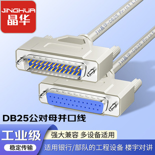 �S��ֱ�NDB25����ĸ���L��25о�K�ڴ�ӡ��DB25ᘌ��״�ӡ�C�B�Ӿ�