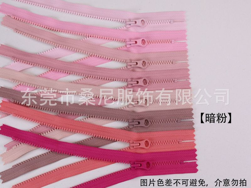 YKK No.3 樹脂クローズドテールジッパー ラバー歯粗歯ジッパー ペンシルバッグ ポケットバッグ DIY|undefined