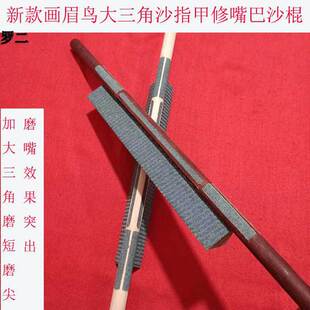 �t���残ü�B�\���վ���V�\ͨ�ô�����ɰ�ܰ˸�ĥָ������ĥɰ�U