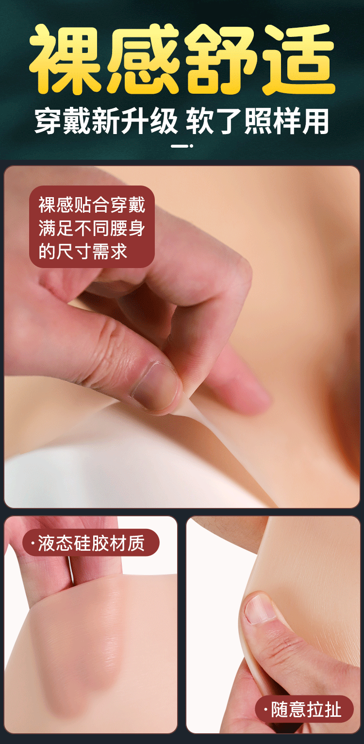 Jiuai Wearable Silicone Dildo Set for Men, Hollow Extended Thickened Sleeve — detail image 6