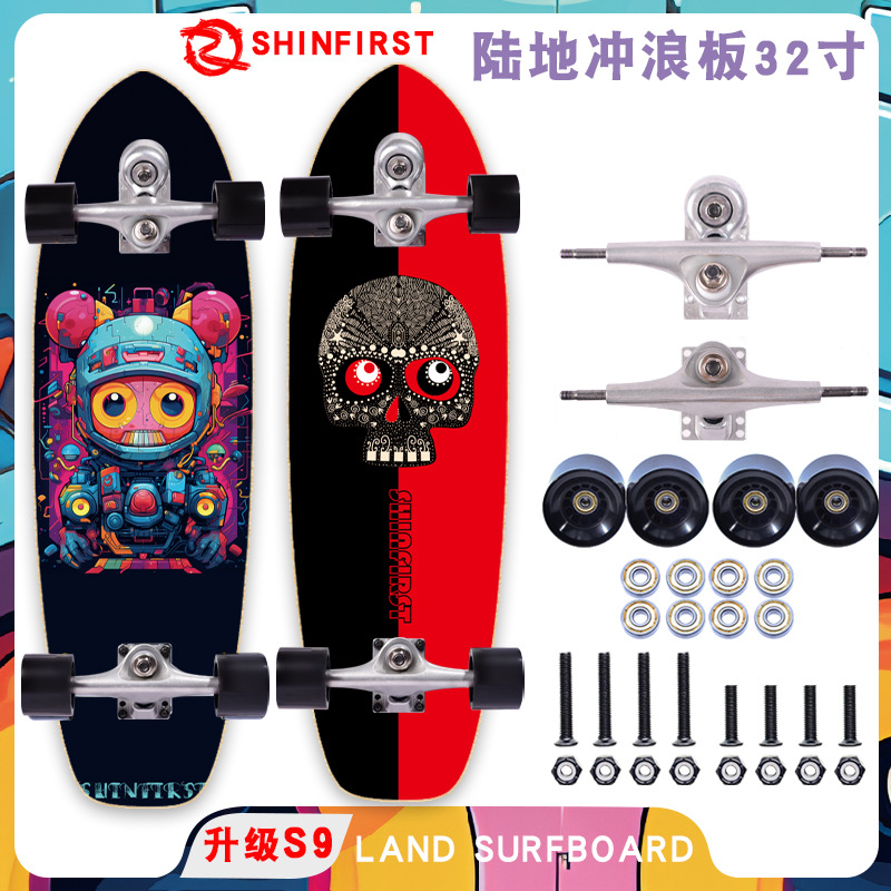 Land surfboard children adult beginner skateboard S9 spring Bridge novice skateboard four-wheel professional Lu Chong pedal-free