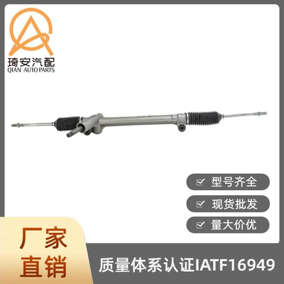 Car steering rack Steering gear
