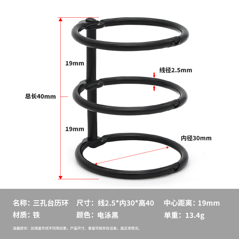 Anillo de páginas sueltas de 3 orificios encuadernados de Yiwang Anillo de calendario de escritorio de apertura desmontable dorado Anillo de páginas sueltas de tres orificios de metal multicolor