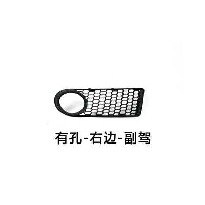 Light Cover, Lower Center Grille – Fog lamp - 06-10-beetle-fog-light-frame-right-with-fog-light-hole