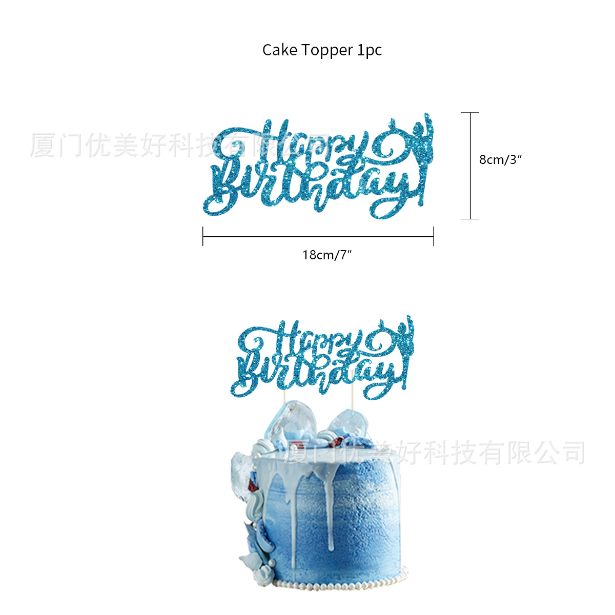 Gimnasia gimnasia tema fiesta de cumpleaños decoración pastel patrón de inserción globo panal decoración traje