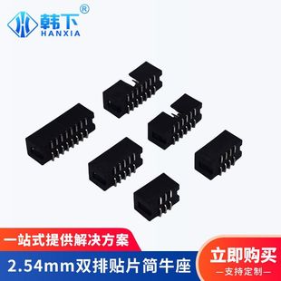 �NƬ�g��2.54mm�p���NƬ��ţ��2-8P SMT �p�����IDC������Ĥ����