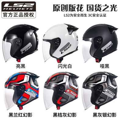 Motosiklet dəbilqələri | Vehicle Motorcycle Cycling Helmet All