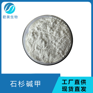 ʯɼ�|��98% 1% ǧ����/����ʯɼ��ȡ�� ǧ������ĩ ���󃞻�