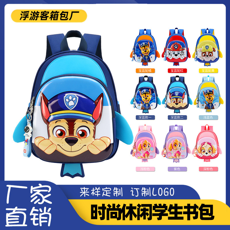 Paw Patrol Hard-Shell Backpack for Boys and Girls, Kindergarten School Bag for Children Aged 3-6, Small and Medium Class Backpack, European Standard Waterproof Paw Patrol Hard-Shell Backpack for Boys and Girls, Kindergarten School Bag for Children Aged 3-6, Small and Medium Class Backpack, European Standard Waterproof