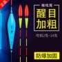 灵敏近视老人纳米橄榄