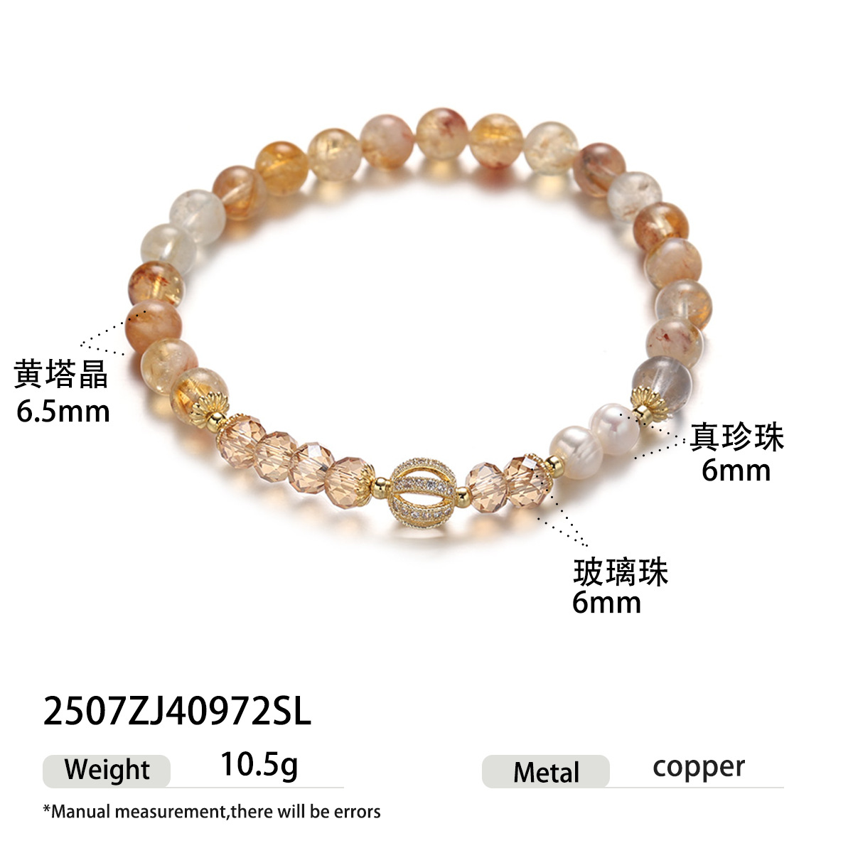 Pulsera retro de alta gama de todo fósforo, temperamento simple femenino, lujo ligero, madera de agar, cristal blanco, joyería con cuentas de ágata Cook