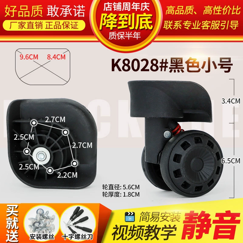 Changeable mute suitcase, universal bag accessory for traveling